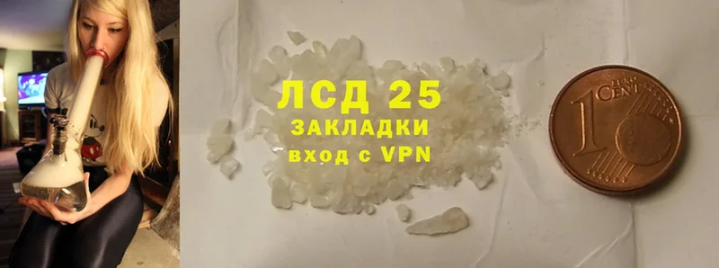 Лсд 25 экстази ecstasy  Заинск 