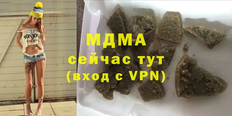 как найти   Заинск  MDMA Molly 